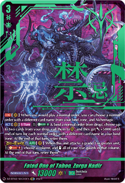 Fated One of Taboo, Zorga Nadir [D-Format] (V.3 - Secret Rare) - Illusionless Strife