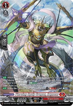 Piercing Equip Dragon, Argneas [D-Format] (V.3 - Silver Rare) - Illusionless Strife