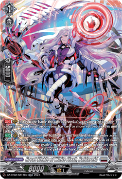Great Sickle of White Flash, Baldareid [D-Format] (V.3 - Silver Rare) - Illusionless Strife