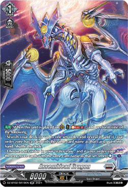 Assemblead Dragon [D-Format] (V.3 - Silver Rare) - Illusionless Strife