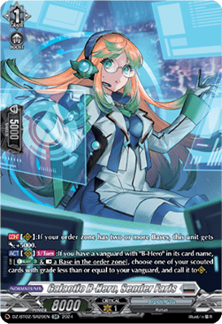 Galactic B-Hero, Sender Faris [D-Format] (V.3 - Silver Rare) - Illusionless Strife