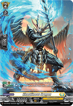 Ghastliness Dragon [D-Format] (V.3 - Silver Rare) - Illusionless Strife