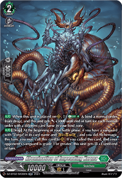 Abomination of Impending Karma [D-Format] (V.3 - Feature Rare) - Illusionless Strife