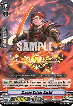 Dragon Knight, Barkil [V Format] - Bushiroad Spring Fest 2022