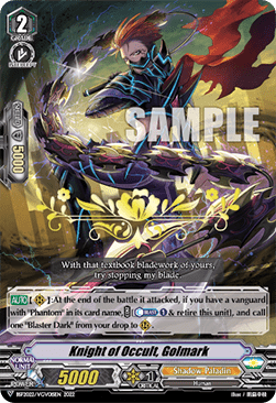 Knight of Occult, Golmark [V-Format] (V.2 - Promo) - Bushiroad Spring Fest 2022