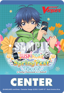 Center Marker - Bushiroad Spring Fest 2022