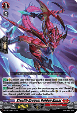 Stealth Dragon, Raidon Kunai [D-Format] (V.3 - Promo) - D-Promos