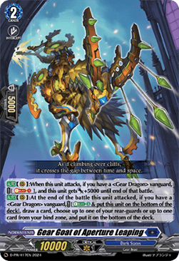 Gear Goat of Aperture Leaping [D-Format] (V.1 - Promo) - D-Promos