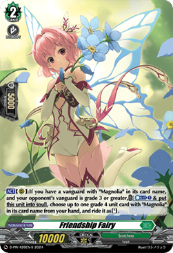 Friendship Fairy [D-Format] (V.4 - Promo) - D-Promos