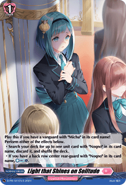 Light that Shines on Solitude [D Format] (V.3 - Promo) - D-Promos