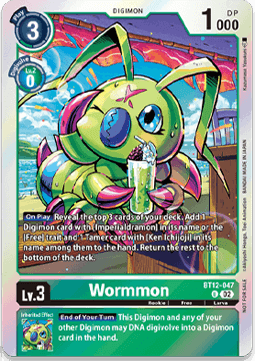 Wormmon (BT12-047) - Unnumbered Promos