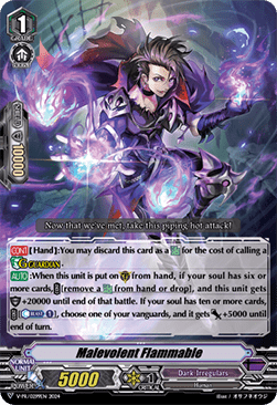 Malevolent Flammable [V-Format] - V-Promos