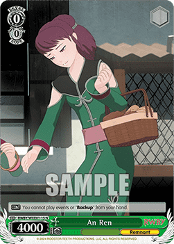 An Ren (V.1 - Common) - RWBY Premium Booster