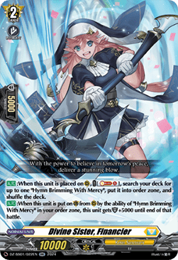 Divine Sister, Financier [D-Format] - Festival Booster 2024