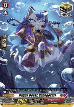 Rogue Beast, Sunegosuri [D-Format] - Festival Booster 2024