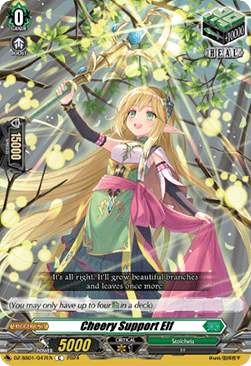 Cheery Support Elf [D-Format] - Festival Booster 2024