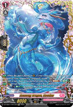 Seasong, Elestino [D-Format] (V.2 - Double Frame Rare) - Festival Booster 2024