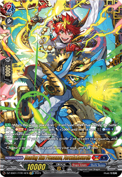 Soaring Sun Presence, Forwd&Revertis [D-Format] (V.2 - Double Frame Rare) - Festival Booster 2024
