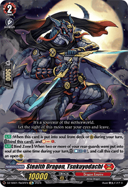 Stealth Dragon, Tsukuyodachi [D Format] - Festival Booster 2024