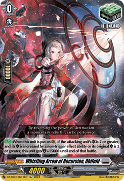 Whistling Arrow of Recursion, Obifold [D Format] - Festival Booster 2024