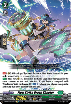 Flow Strike Brave Shooter [D-Format] - Festival Booster 2024