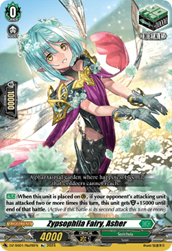 Zypsophila Fairy, Asher [D Format] - Festival Booster 2024