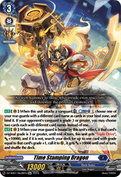Time Stamping Dragon [D-Format] (V.2 - Special Reprint) - Festival Booster 2024