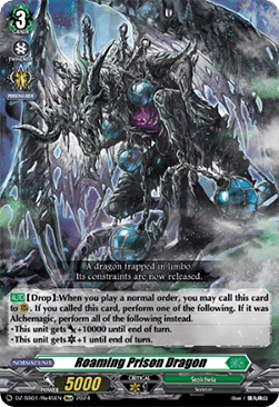 Roaming Prison Dragon [D Format] - Festival Booster 2024