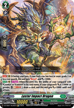 Luster Impact Dragon [D-Format] (V.2 - Special Reprint) - Festival Booster 2024