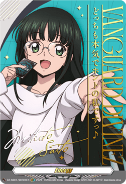 Energy [D-Format] (V.4 - Feature Rare) - Festival Booster 2024