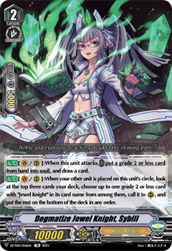 Dogmatize Jewel Knight, Sybill [V Format] - Premium Deckset: Jewel Knight