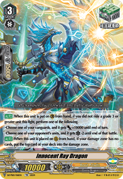 Innocent Ray Dragon [V Format] - Premium Deckset: Jewel Knight