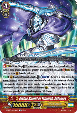 Divine Knight of Triumph, Eulogias [P Format] - Premium Deckset: Jewel Knight