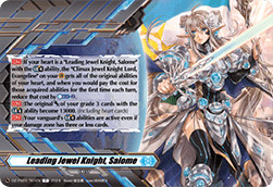 Leading Jewel Knight, Salome [D-Format] - Premium Deckset: Jewel Knight
