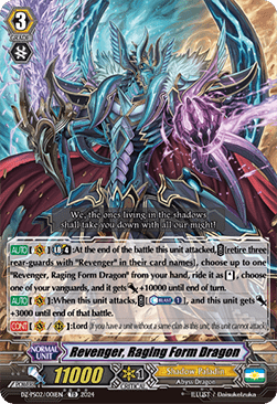 Revenger, Raging Form Dragon [P-Format] - Premium Deckset: Revenger