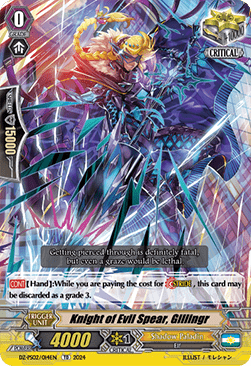 Knight of Evil Spear, Gillingr [P Format] - Premium Deckset: Revenger