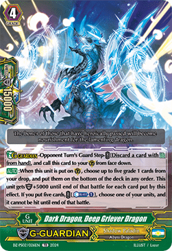 Dark Dragon, Deep Griever Dragon [P Format] - Premium Deckset: Revenger