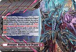 Revenger, Raging Form Dragon [D-Format] - Premium Deckset: Revenger