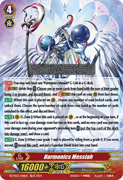 Harmonics Messiah [P-Format] - Premium Deckset: Musketeer