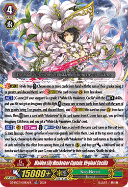 Maiden Lily Musketeer Captain, Virginal Cecilia [P-Format] (V.2 - Trial Deck Rare) - Premium Deckset: Musketeer
