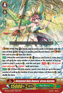 Untainted Holy Damsel, Green Katrina [P-Format] - Premium Deckset: Musketeer