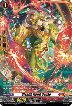 Stealth Fiend, Souko [D-Format] - D-Promos