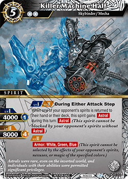 Killer Machine Half (V.1 - Promo) - Promos