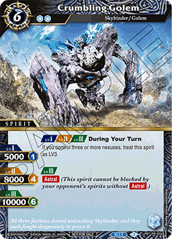 Crumbling Golem (V.1 - Promo) - Promos