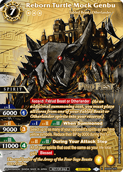 Reborn Turtle Mock Genbu - Organized Play 2024 Promos