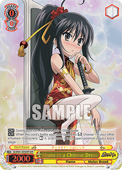 Shana in a Chinese Dress (V.2 - Feature Rare) - Shakugan no Shana Premium Booster