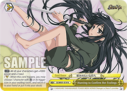 Wanting to Confirm Her Feelings (V.1 - Common) - Shakugan no Shana Premium Booster