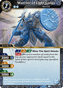 Warrior of Light Gaius - Strangers in the Sky