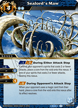 Sealord's Maw (V.1 - Common) - Strangers in the Sky