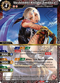 Skybinder Knight Zmeitza (V.1 - X Rare) - Strangers in the Sky